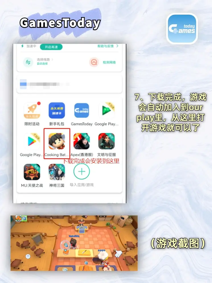 立博中文版官网截图3